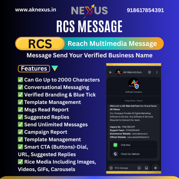 RCS Message